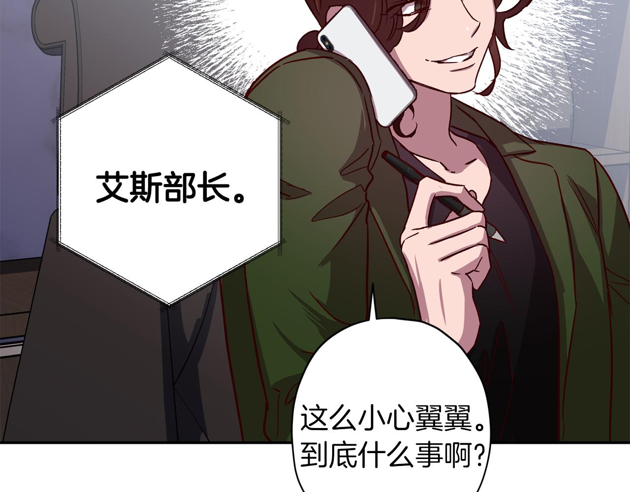 第57话 特别小组111