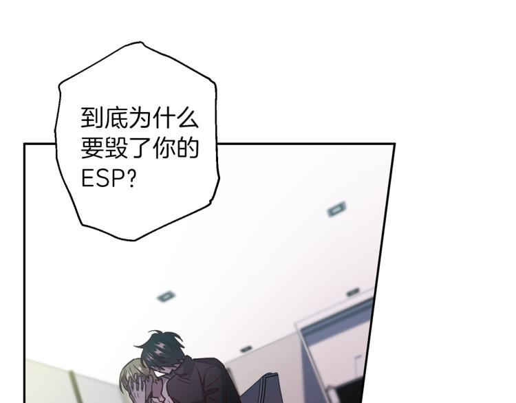 第37话 羊入虎口19