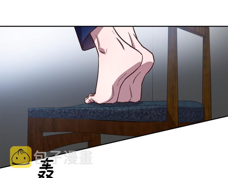 第25话 动摇4