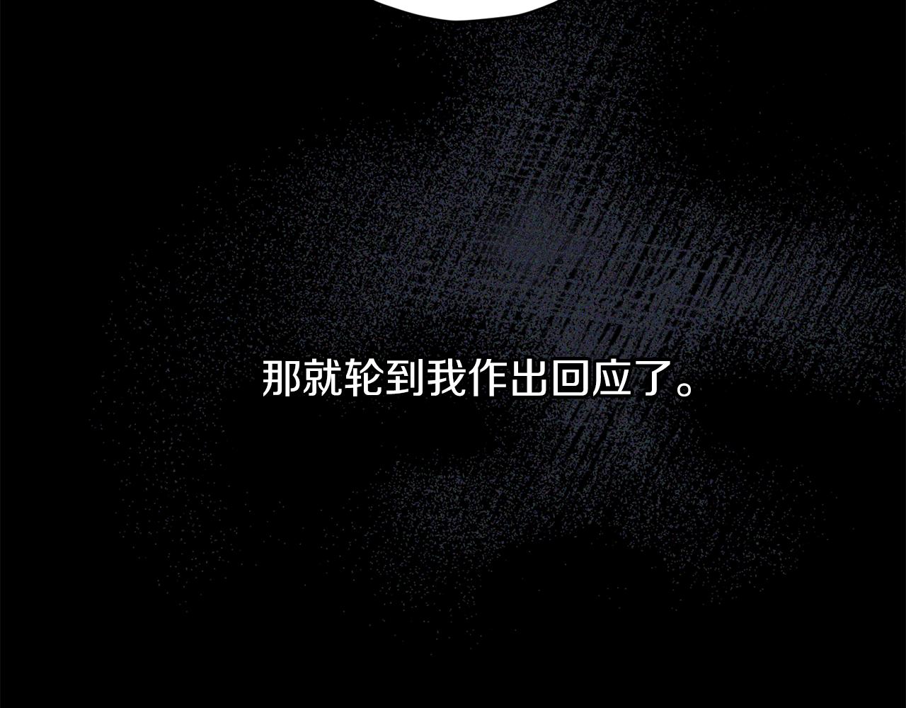 第62话 危险逼近123
