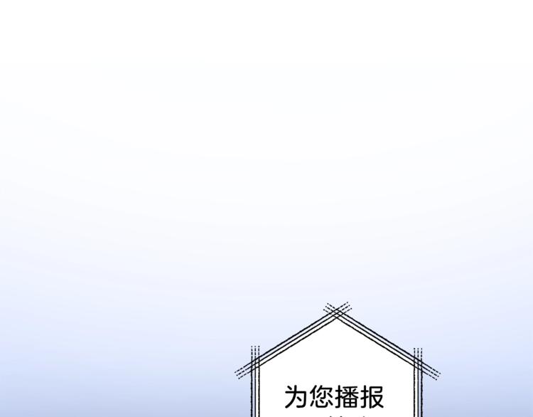 第1话 被骗了19