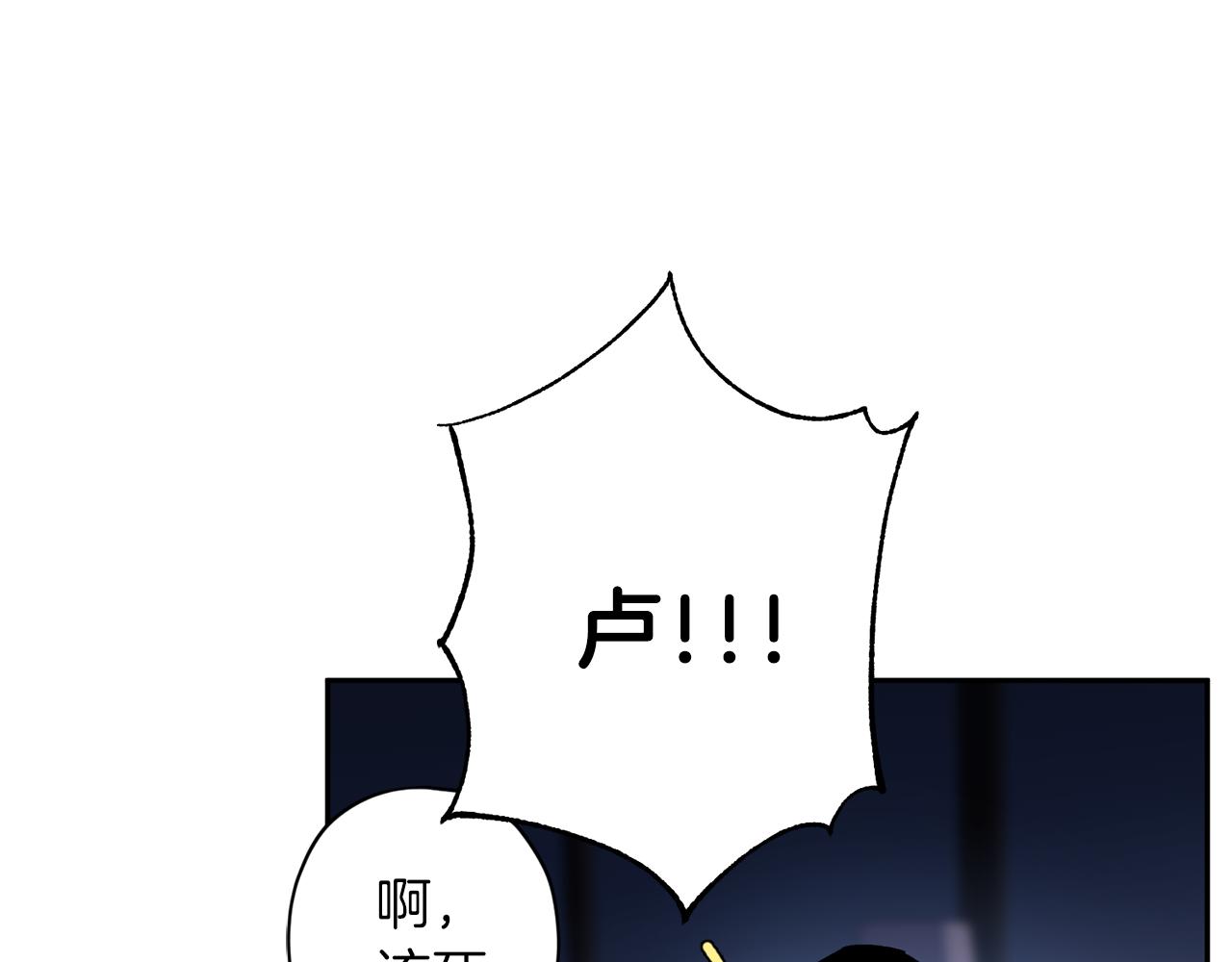 第二季完结篇 无能爲力77