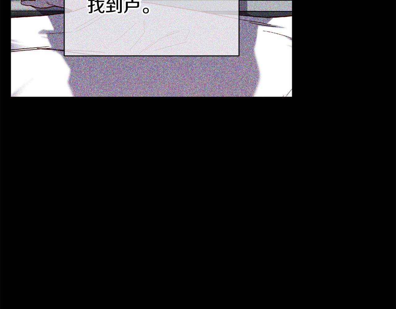 第66话 得知真相38