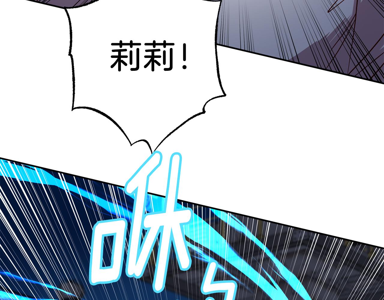 第70话 改变主意15