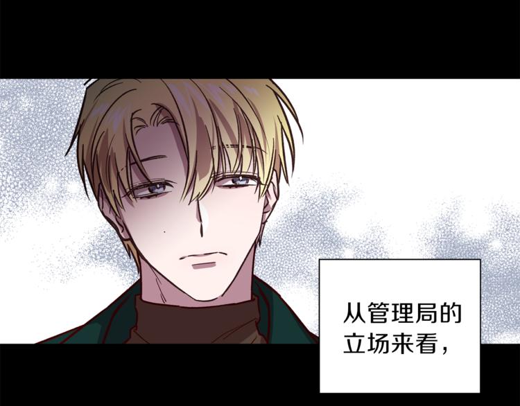 第24话 保护艾尔15