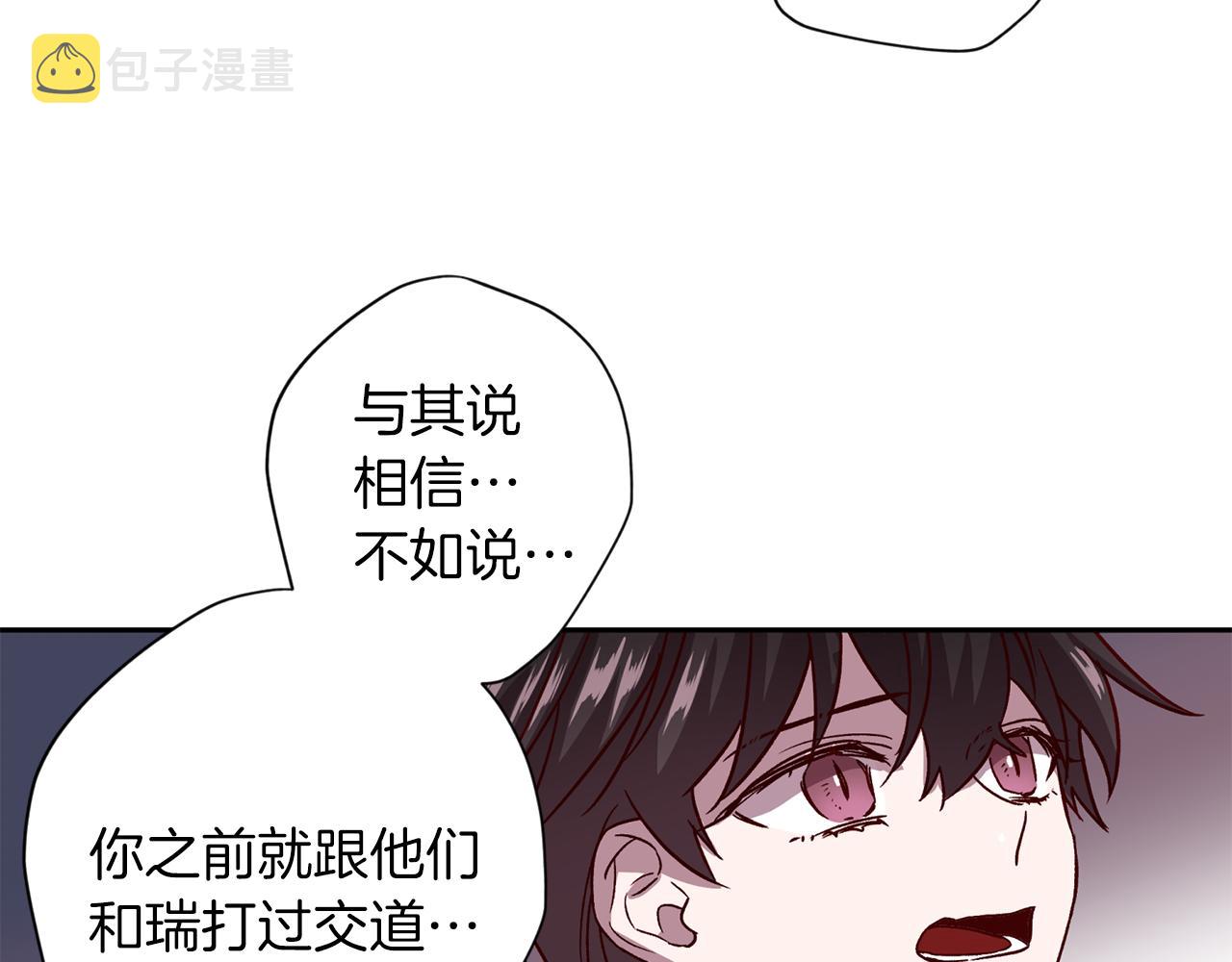 第55话 新面孔92