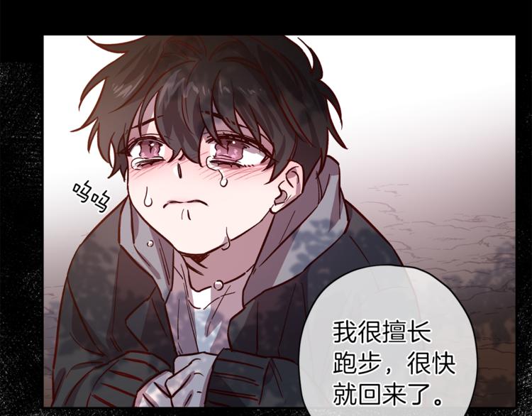 第25话 动摇59