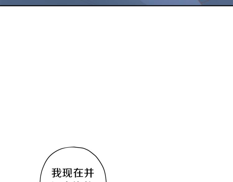 第30话 无法挽留99