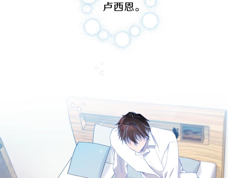 第5话 囚禁的理由26