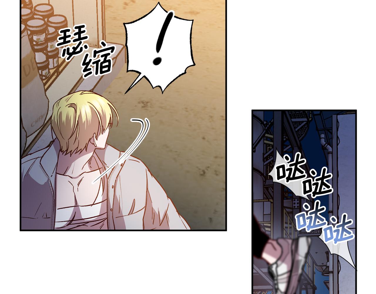第67话 後悔80