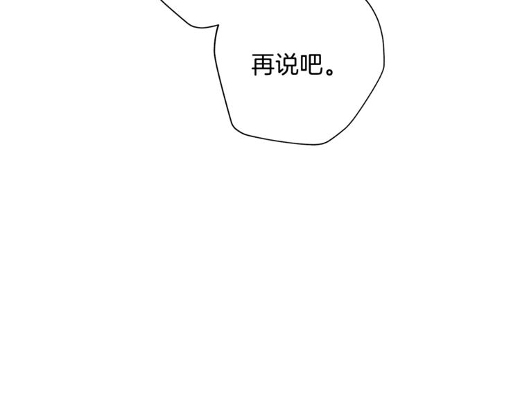 第6话 无法思考30
