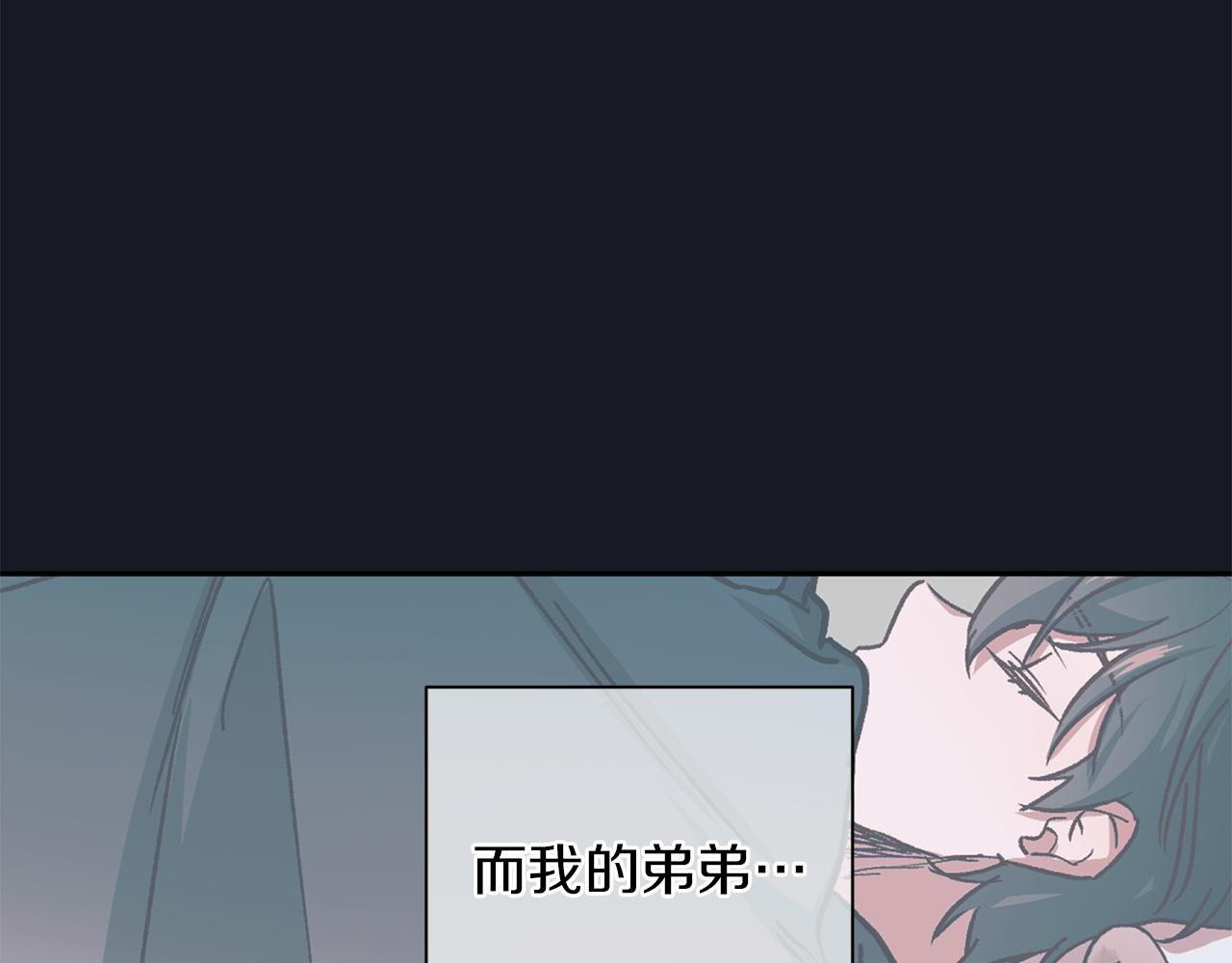 第46话 牺牲自我80