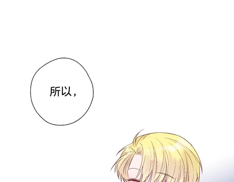 第2话 你哥已经死了35