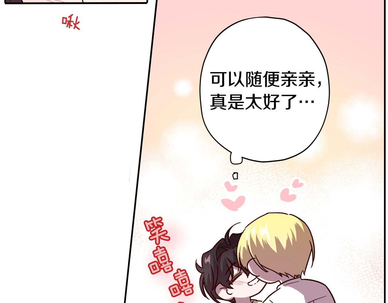 第52话 不能失去你59