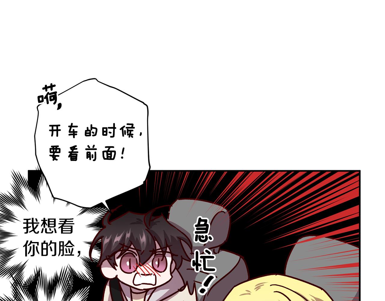 第57话 特别小组35