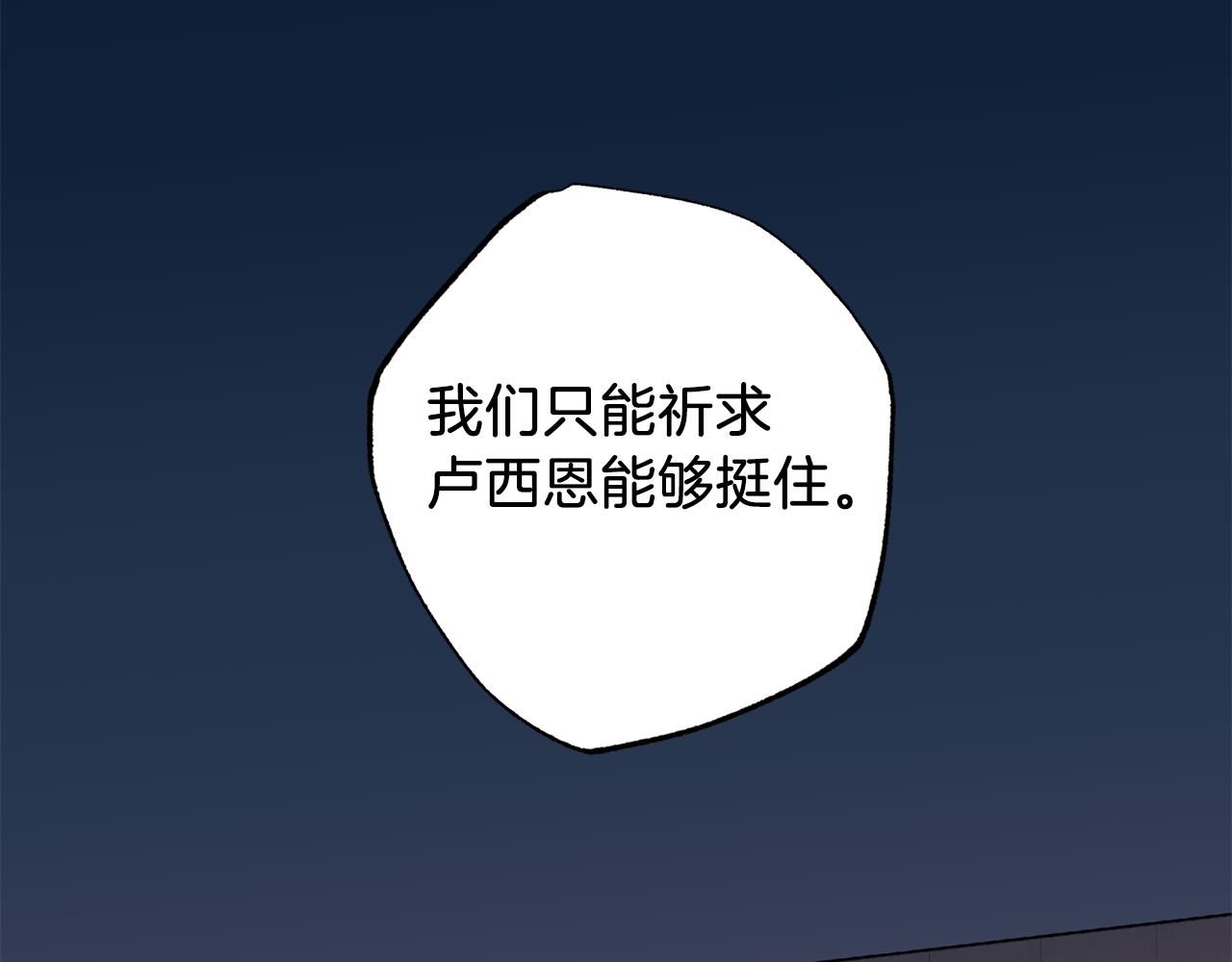 第75话 非公开处分70