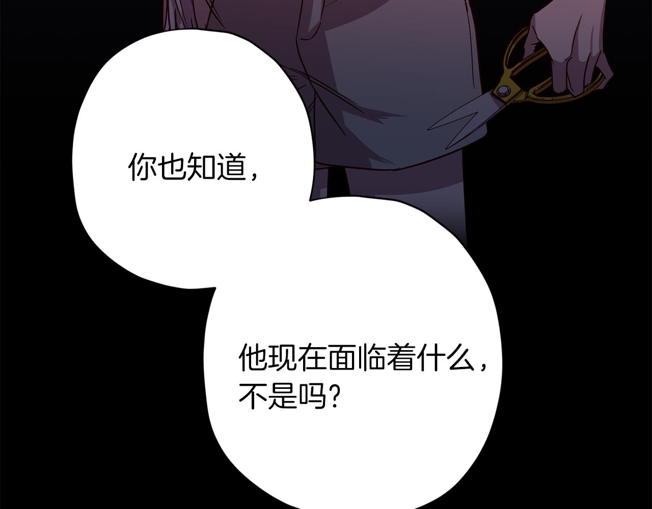 第59话 不安的感觉135