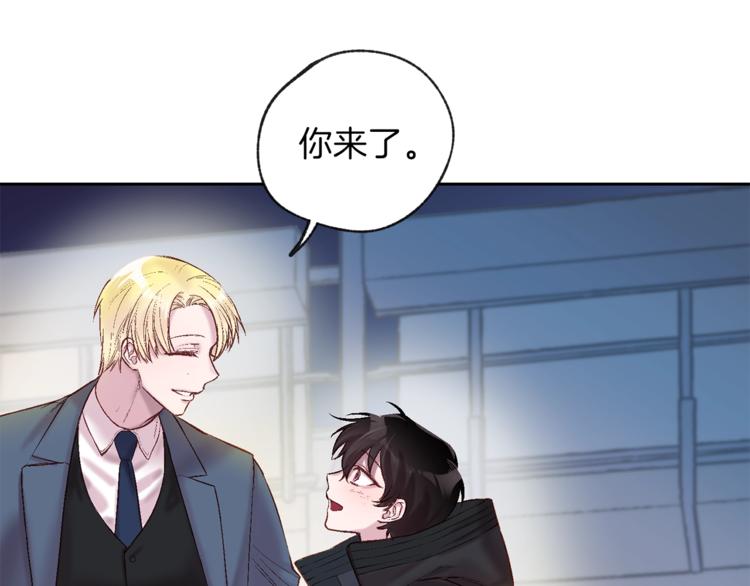 第1话 被骗了78