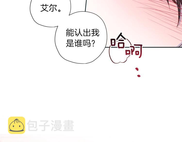 第4话 离谱的镇定方法10
