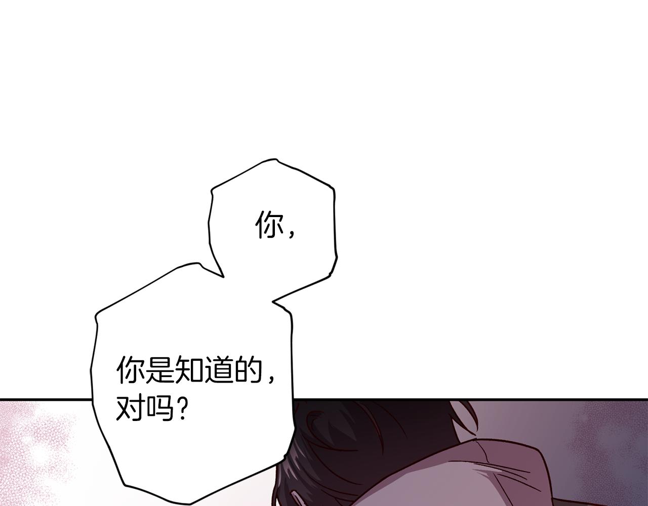 第51话 告白26