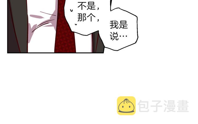 第26话 懊悔29