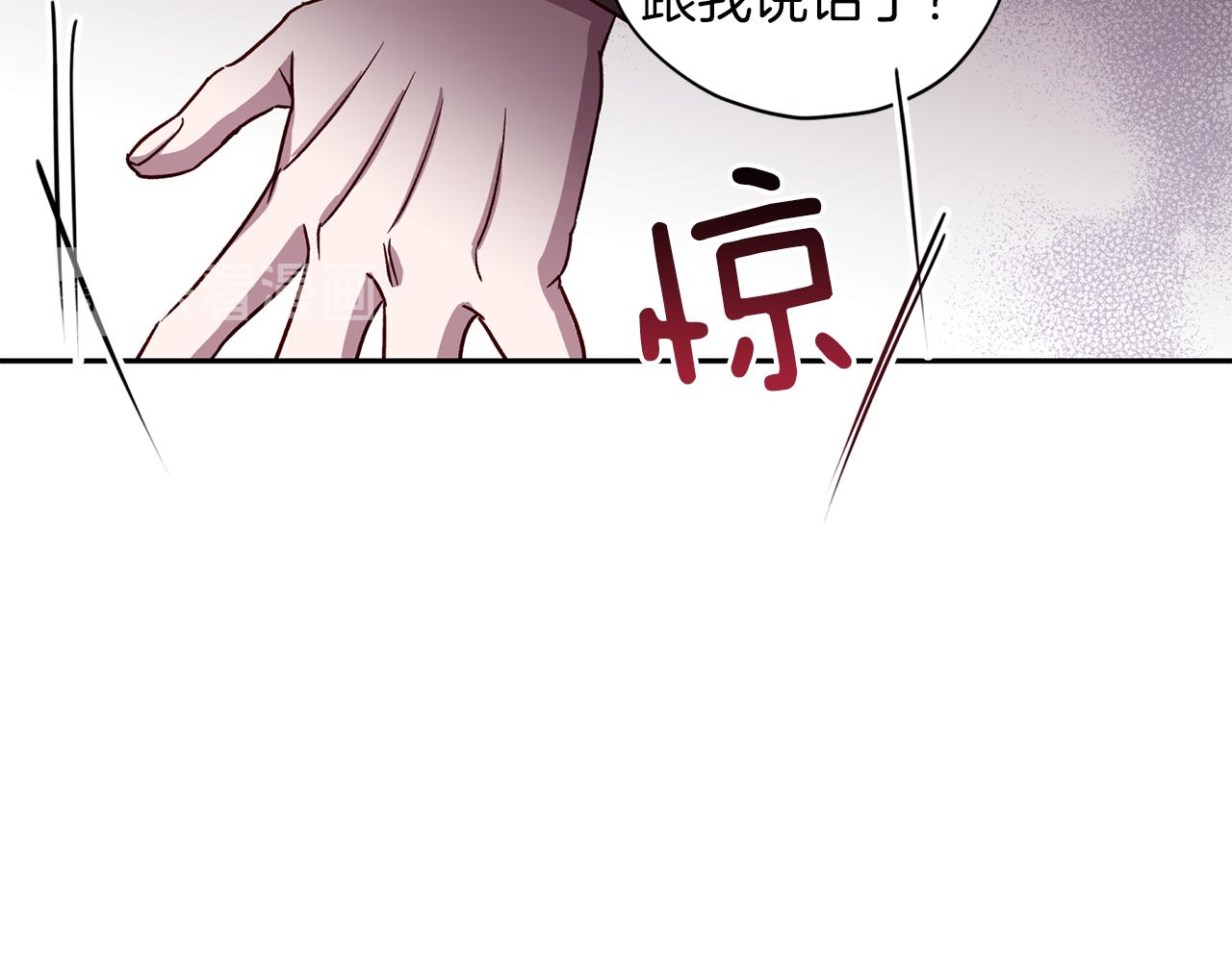 第50话 危险降临73