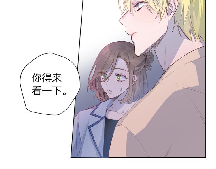 第3话 显露发热的艾尔110