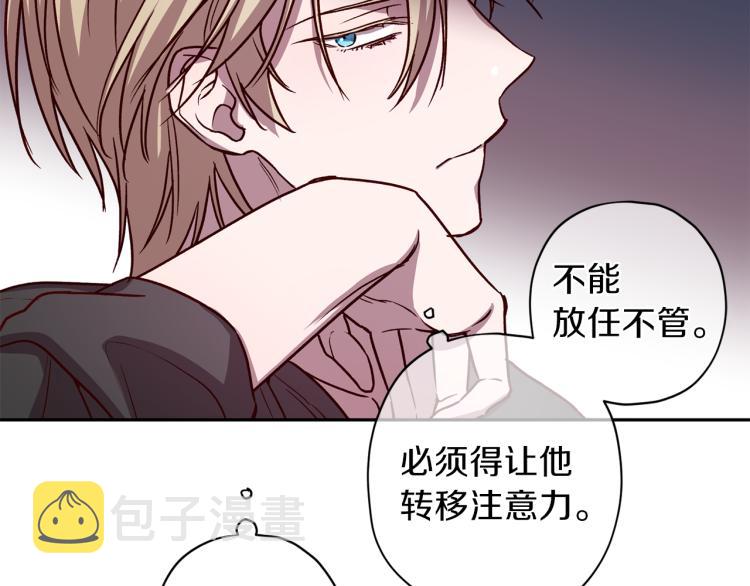 第43话 我陪你睡20
