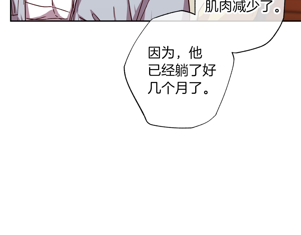 第73话 他的价值29