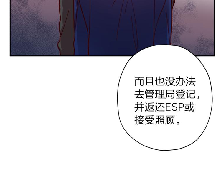 第31话 射杀令122
