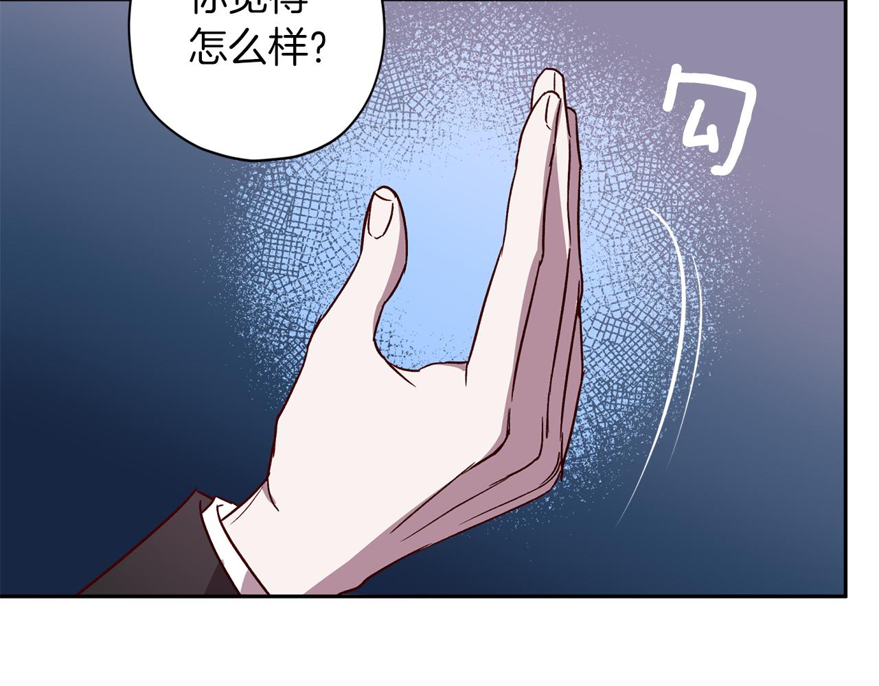第70话 改变主意124