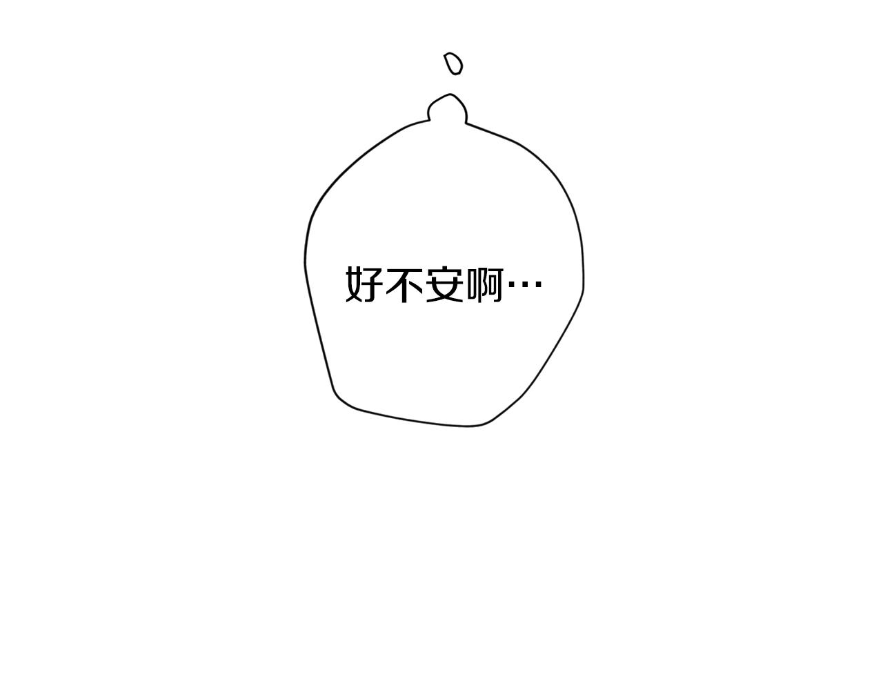 第59话 不安的感觉89