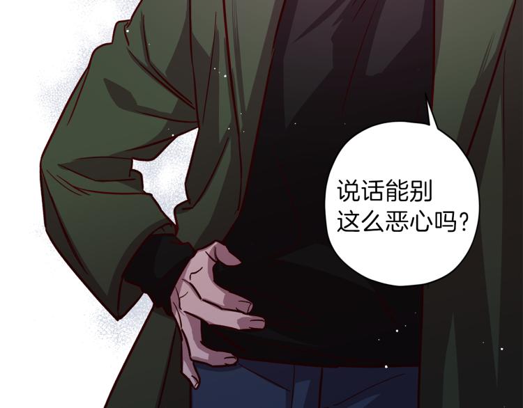第38话 危险合约58