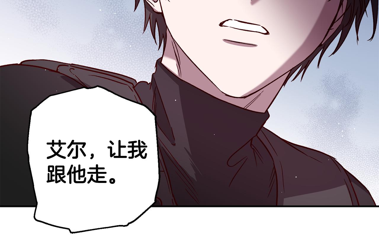 第二季完结篇 无能爲力116
