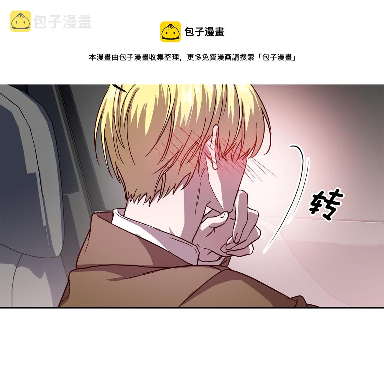 第57话 特别小组32