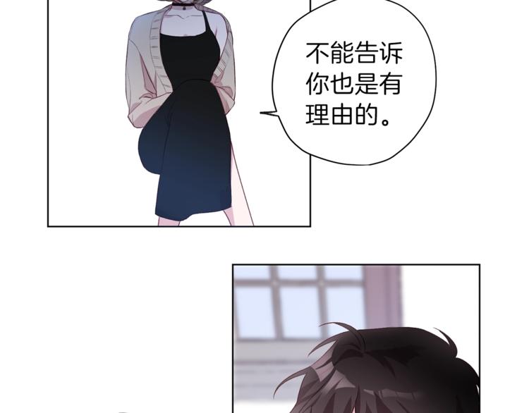 第2话 你哥已经死了99