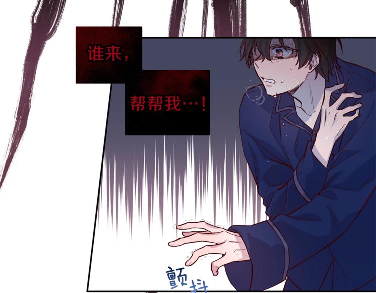 第4话 离谱的镇定方法98