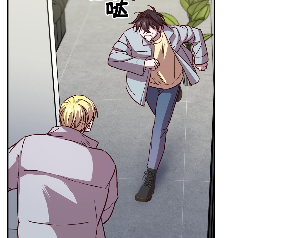 第71话 可疑的地方76