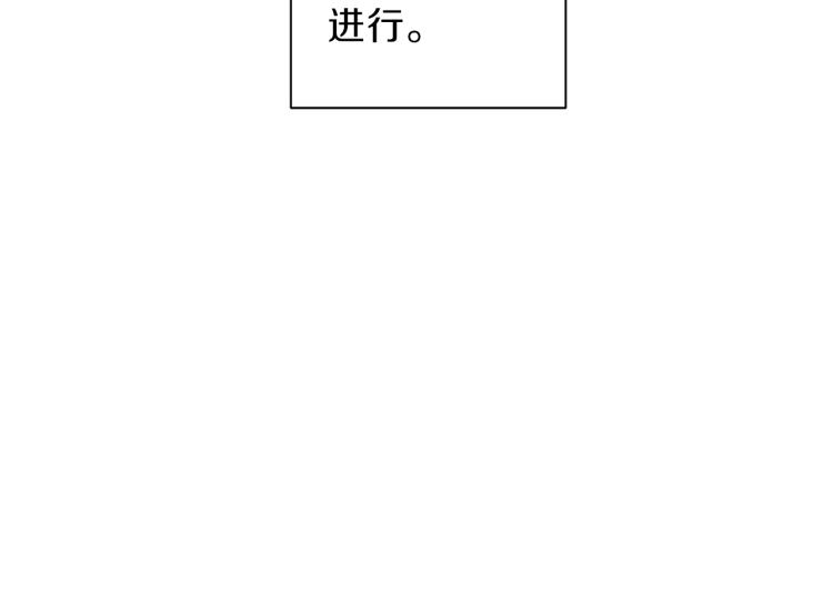 第41话 对不起16