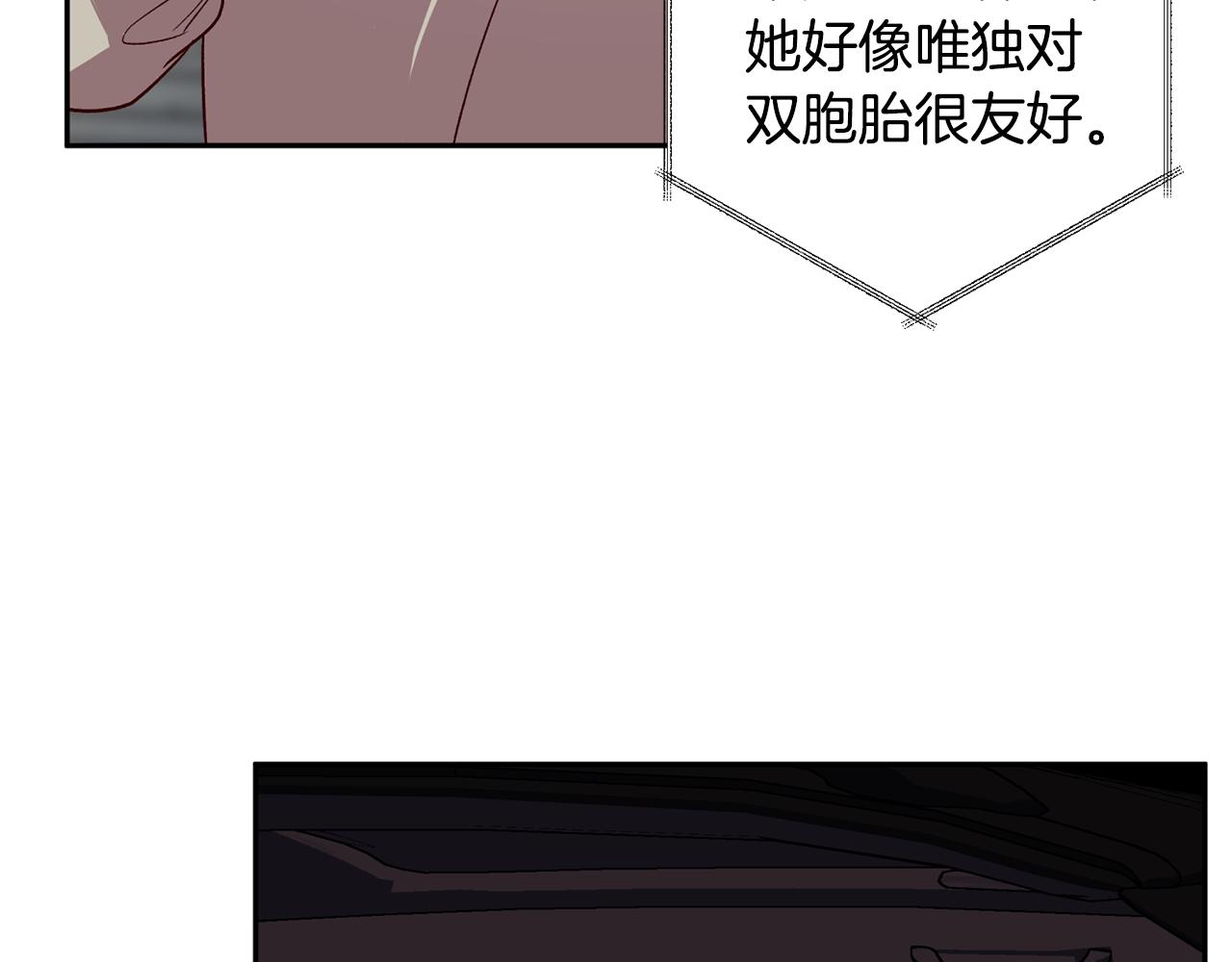 第61话 神秘人8