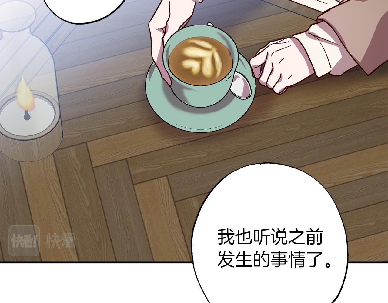 第76话 只是担心你57