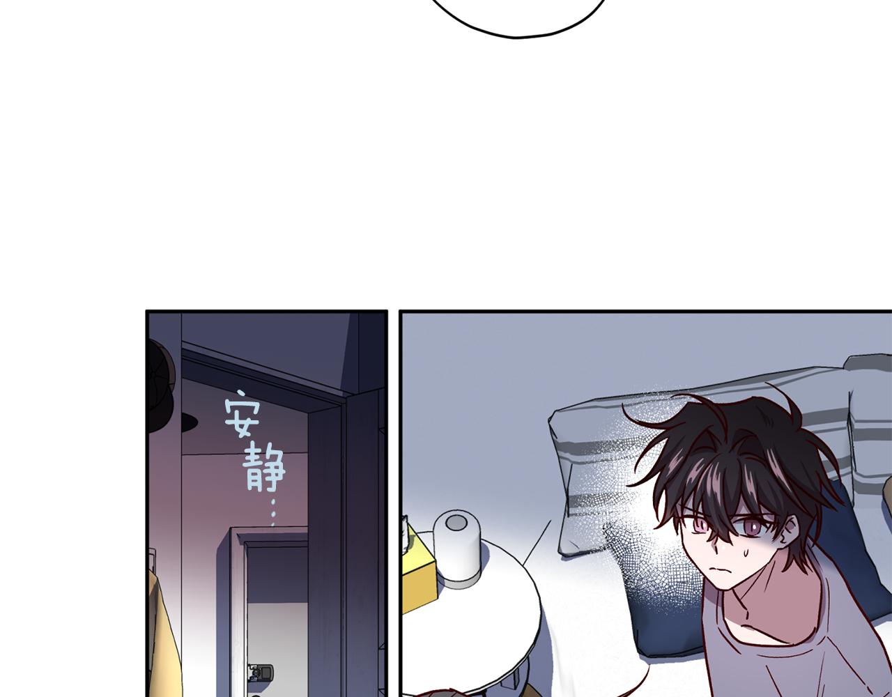 第44话 落入陷阱25