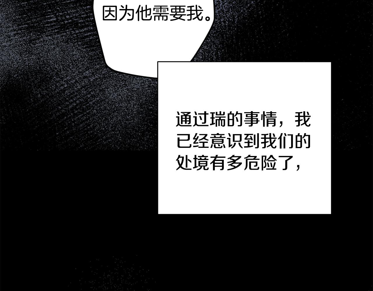 第65话 力量39