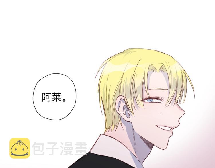 第3话 显露发热的艾尔63