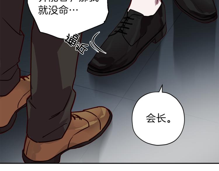第26话 懊悔22