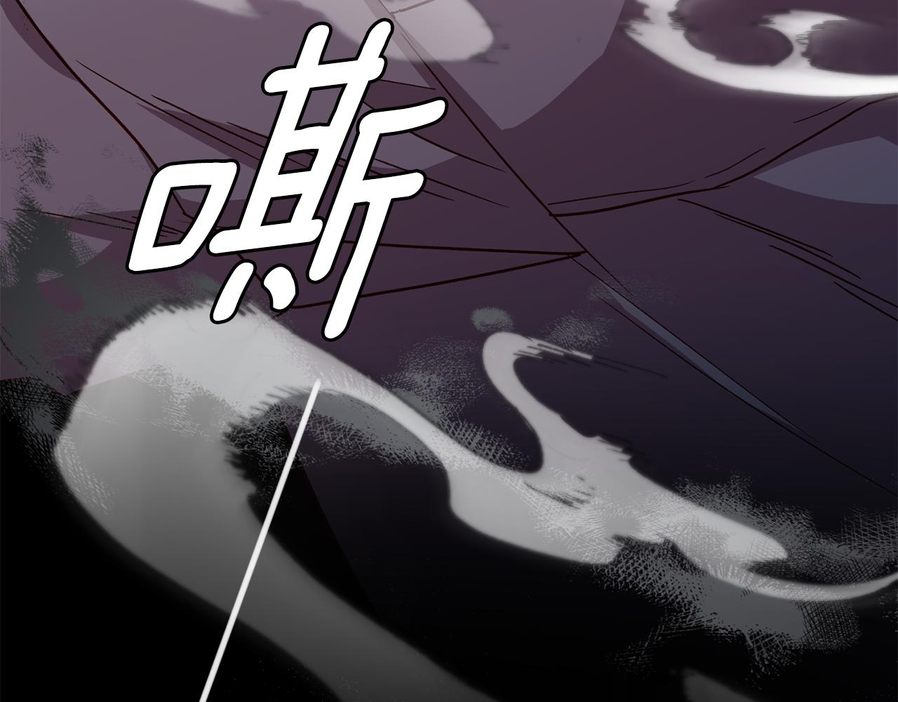 第75话 非公开处分112