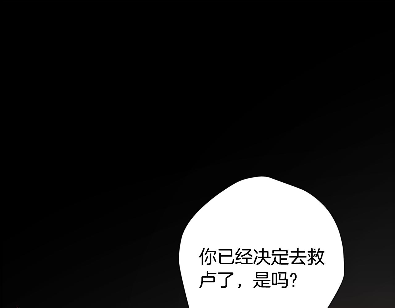 第66话 得知真相0