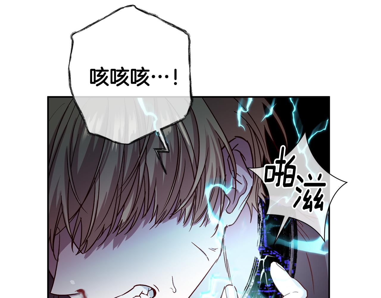 第二季完结篇 无能爲力68