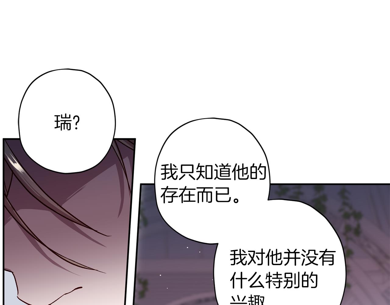 第60话 交易13