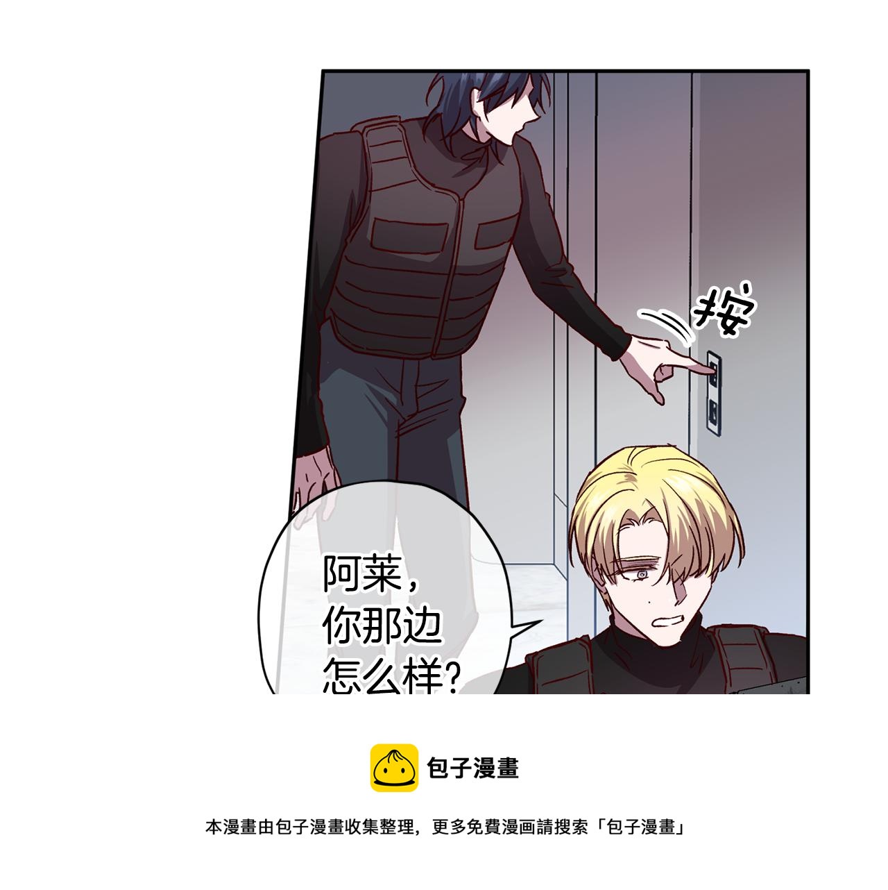 第62话 危险逼近74
